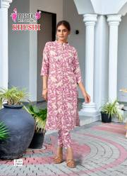 MYSTIC 9  KHUSHI VOL 2